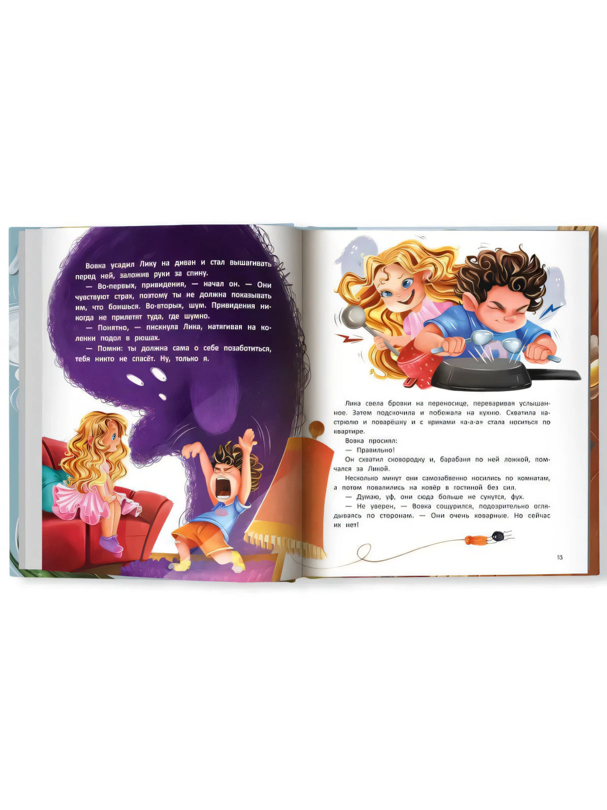 Одни дома: история-катастрофа 9785222393536