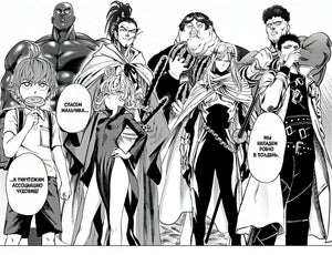 One-Punch Man. Кн. 10 978-5-389-17686-7 - 5