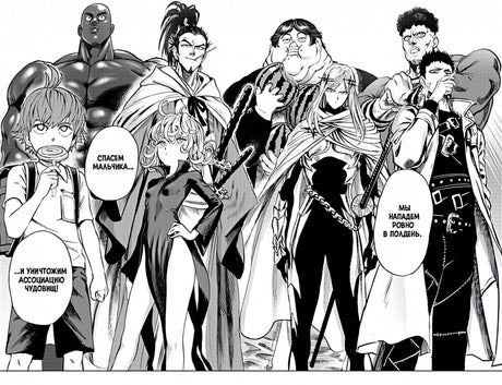One-Punch Man. Кн. 10 978-5-389-17686-7 - 5