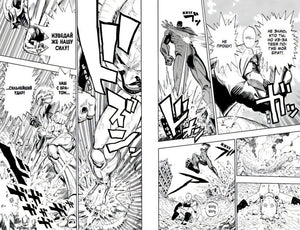 One-Punch Man. Книга 1 978-5-389-14111-7 - 3