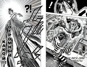 One-Punch Man. Книга 3 978-5-389-14885-7 - 4