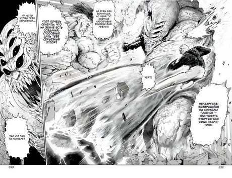 One-Punch Man. Книга 3 978-5-389-14885-7 - 3