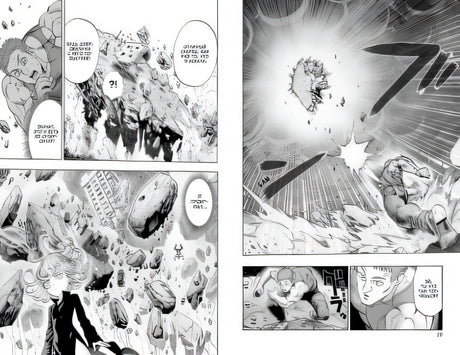 One-Punch Man. Книга 4 978-5-389-15545-9 - 0