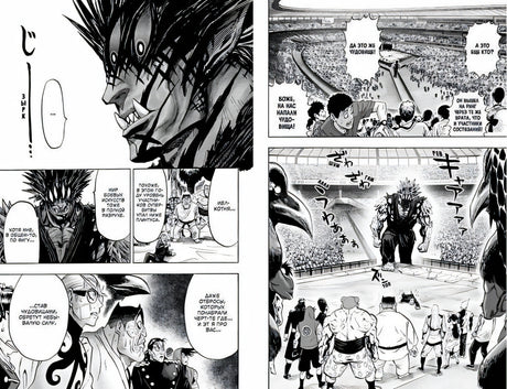 One-Punch Man. Книга 7 978-5-389-17385-9 - 5