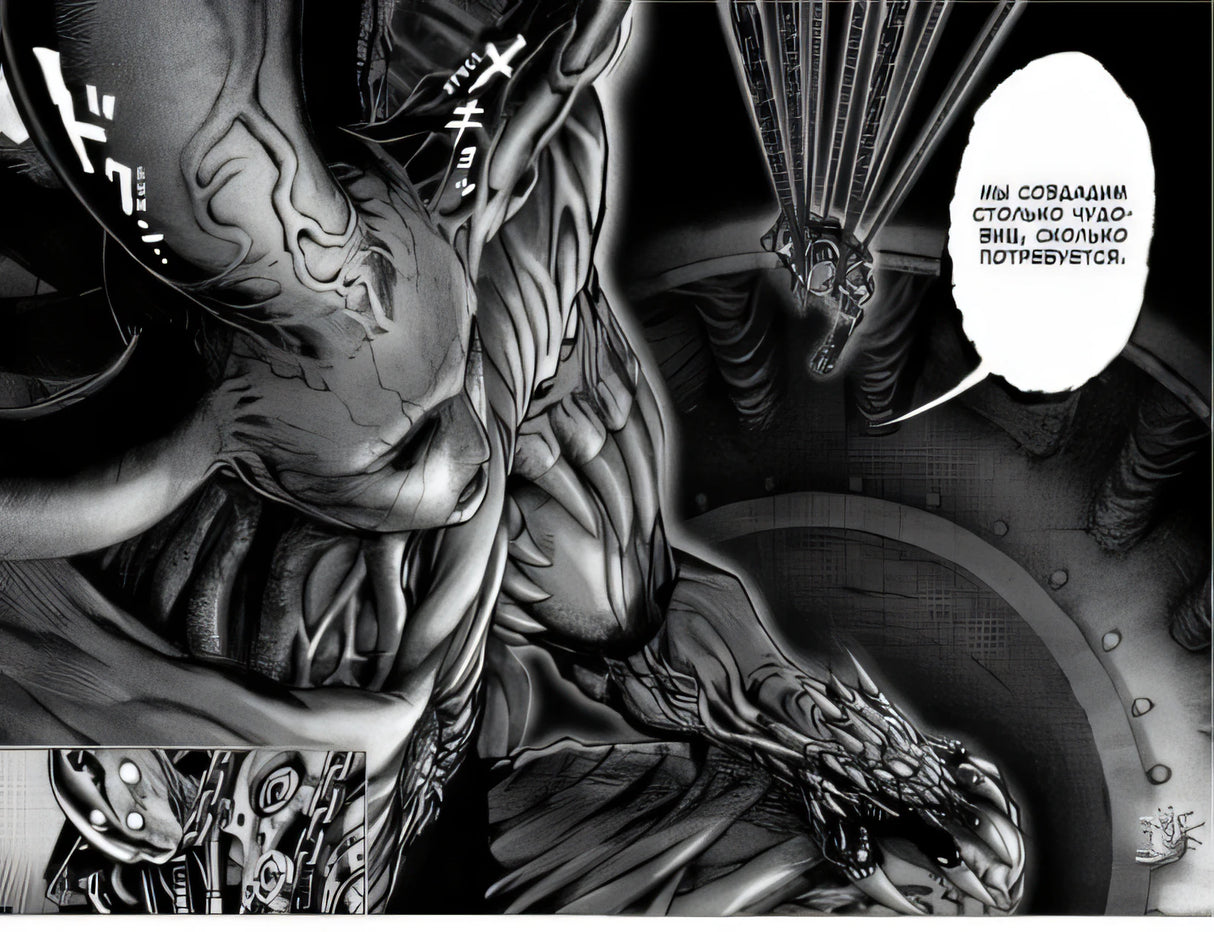 One-Punch Man. Книга 7 978-5-389-17385-9 - 0