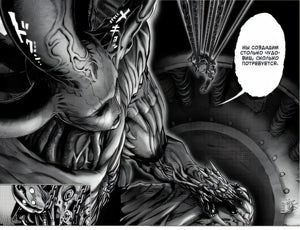One-Punch Man. Книга 7 978-5-389-17385-9 - 0