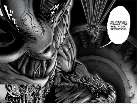 One-Punch Man. Книга 7 978-5-389-17385-9 - 0