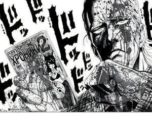 One-Punch Man. Книга 8 978-5-389-17683-6 - 4