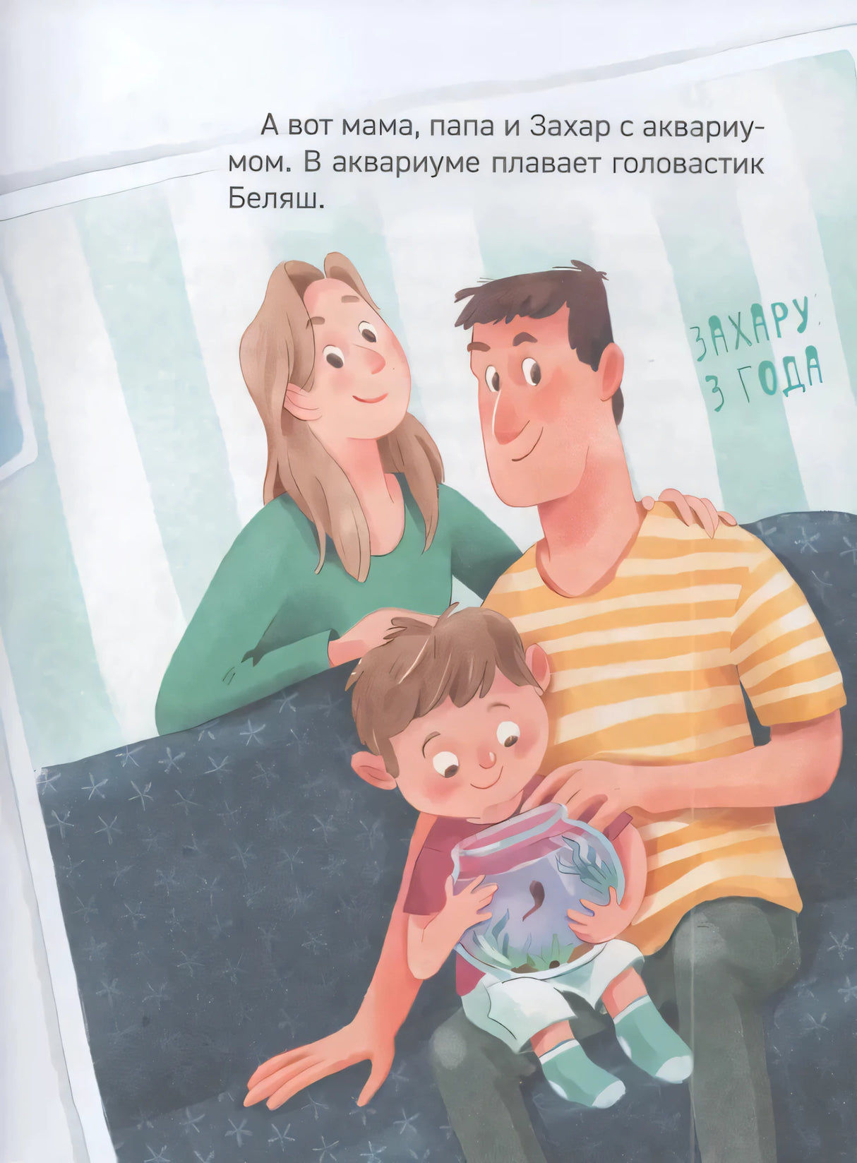 Откуда берутся дети? null - 3