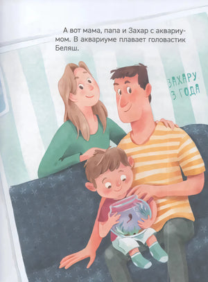 Откуда берутся дети? null - 3