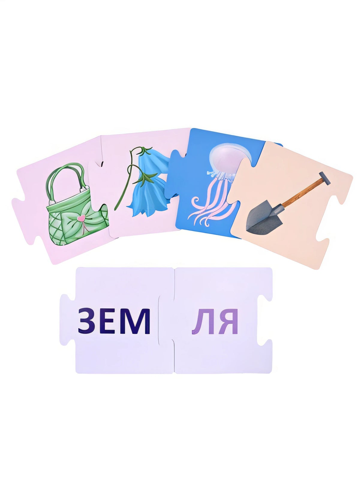 Пазлы. Учимся читать по слогам. Новые слова 978-5-4366-0774-0 - 1