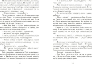 Пендервики весной null - 4