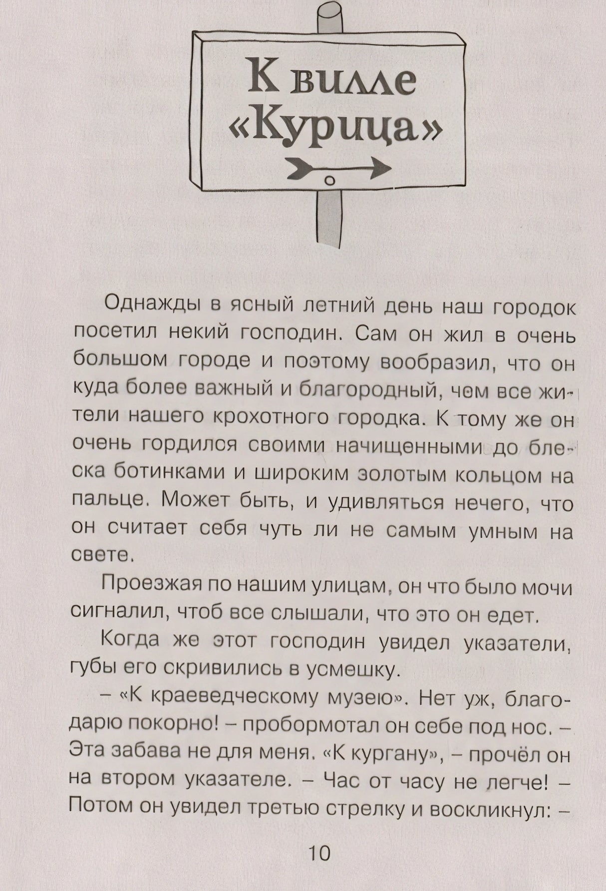 Пеппи Длинныйчулок в стране Веселии. Повесть-сказка 978-5-389-21427-9 - 0