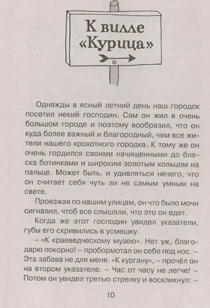 Пеппи Длинныйчулок в стране Веселии. Повесть-сказка 978-5-389-21427-9 - 0