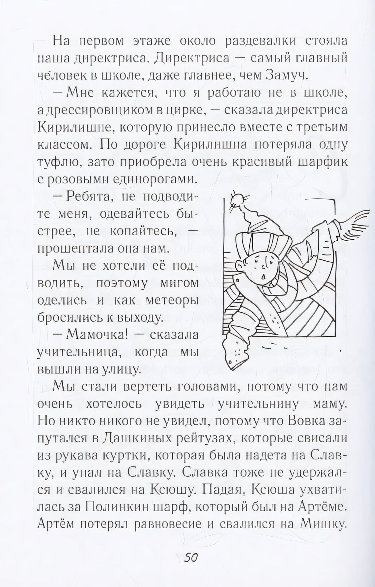 Первая четверть 978-5-6046945-5-8 - 1