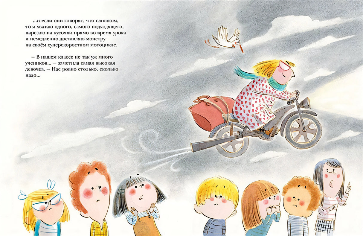 Первоклассная история. Книжка картинка 978-5-00041-467-5 - 2