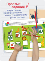 Я могу лепить и рисовать! Картинки из пластилина. 3-4 года