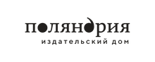 Поляндрия