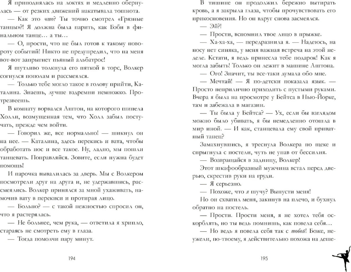Пломбир с шоколадной крошкой null - 6
