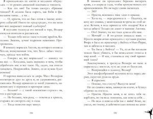 Пломбир с шоколадной крошкой null - 6