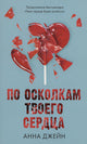 Современная молодежная проза