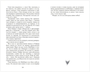 Победитель будет один null - 7