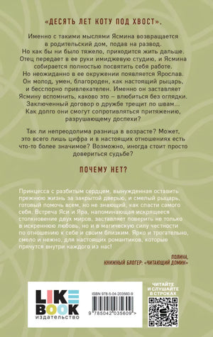Почему нет? null - 1