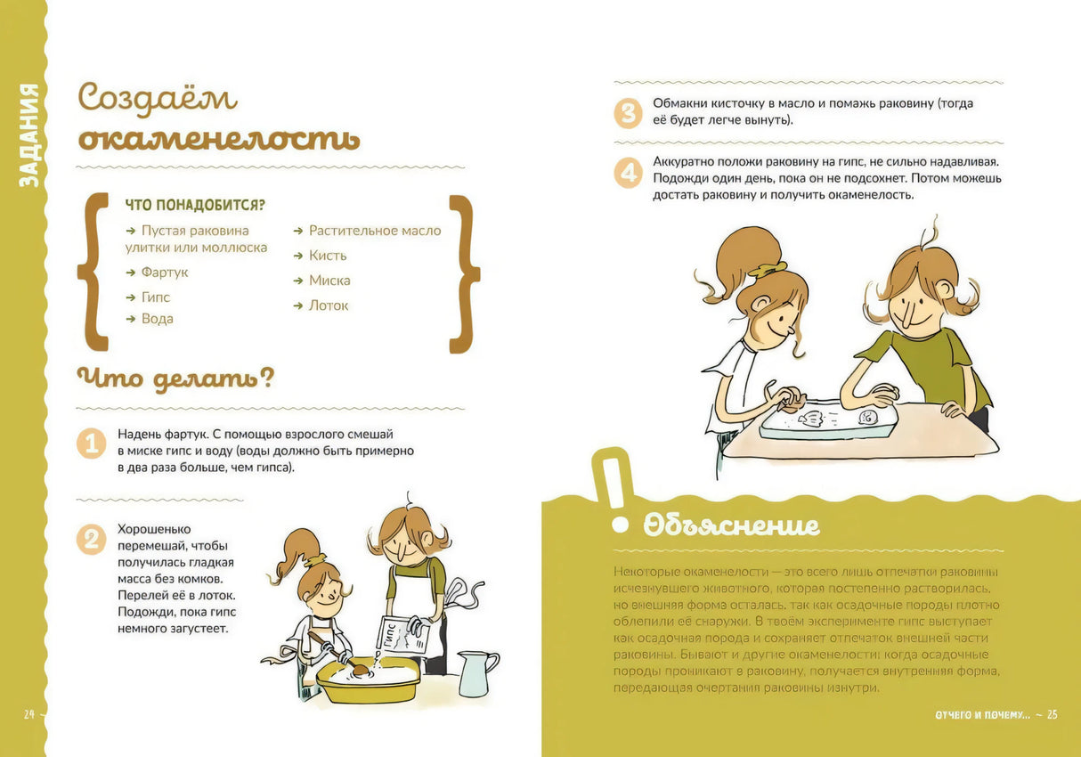 Почему  животные исчезают? 9785604956397