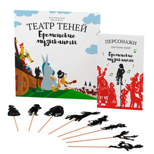 Magic Box Бременские Музыканты 4603302930776