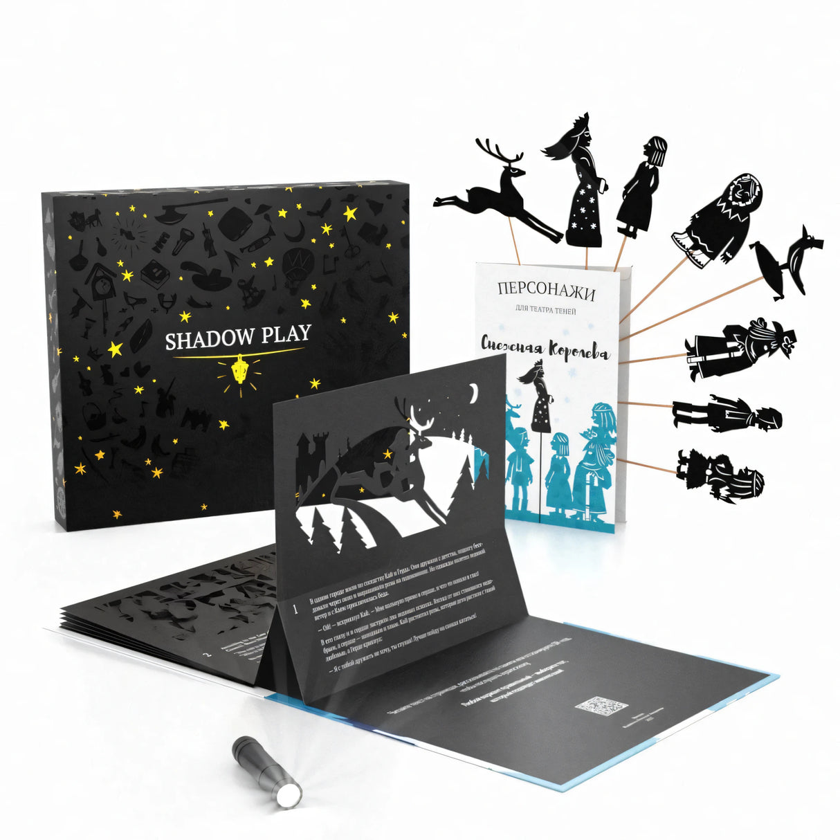 Magic Box Снежная королева 4603302930745