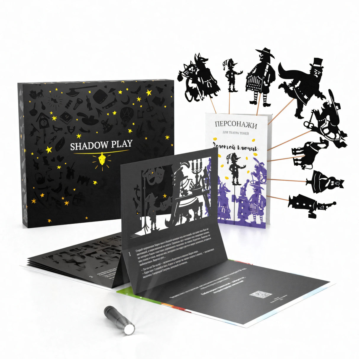 Magic Box Золотой ключик 2038072587257