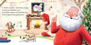 Подарок на Новый год 9785001544470