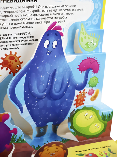 POP UP энциклопедия. Вирусы и бактерии 9785002302017