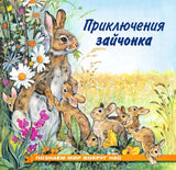 Познавать мир
