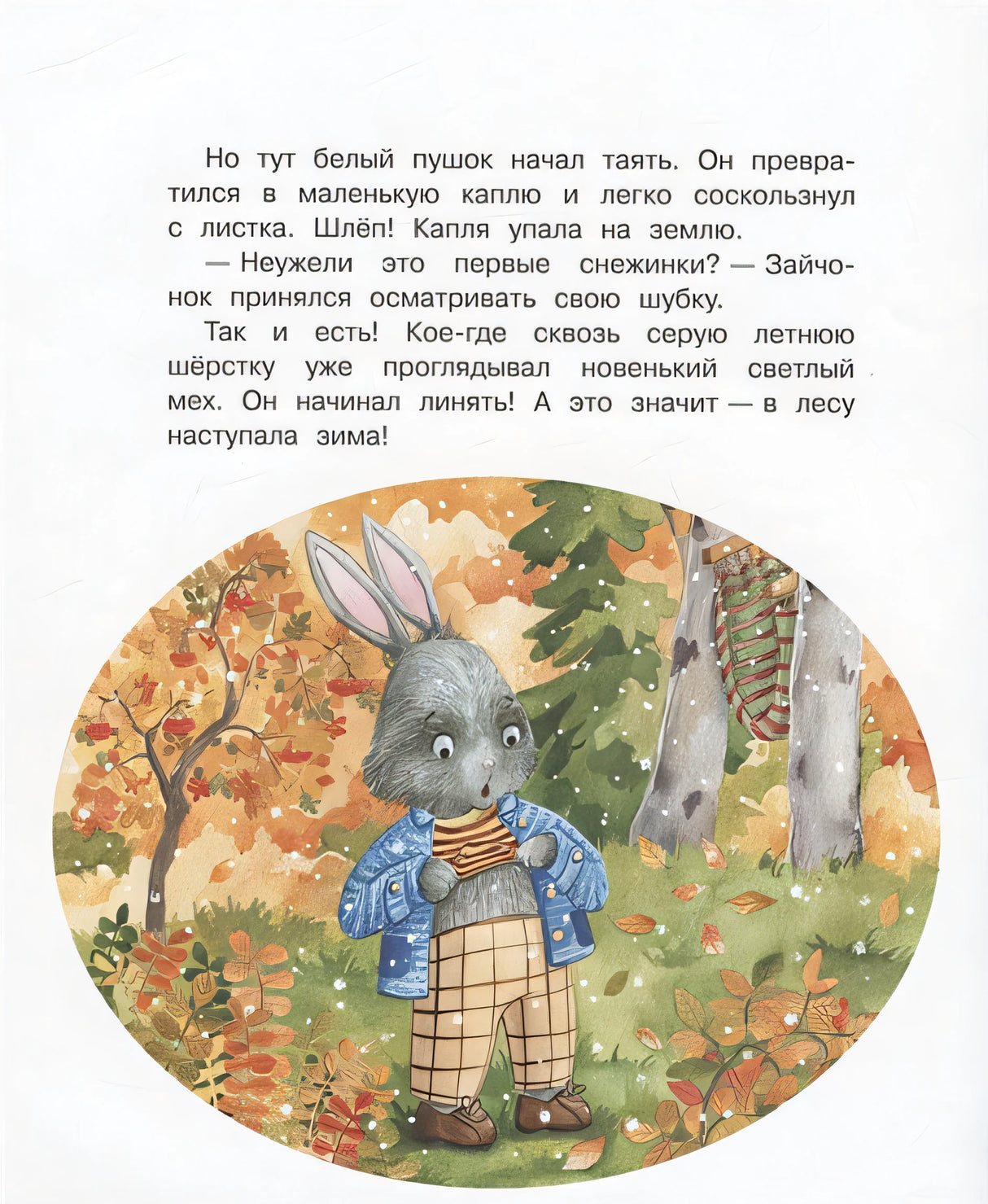 Праздник для всех! 978-5-00132-374-7 - 2