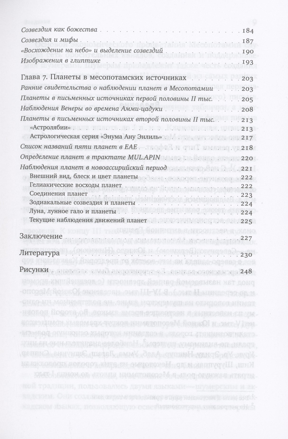 Прекрасные и опасные: Насекомые, пауки, скорпионы и прочие 9785990809932