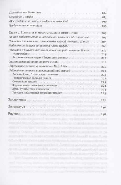 Прекрасные и опасные: Насекомые, пауки, скорпионы и прочие 9785990809932