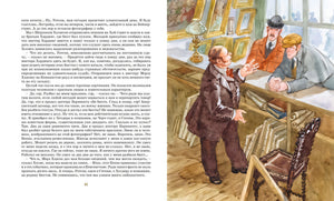 Разворот страниц 66–67 с текстом и сценой разговора у картин