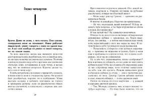 Привет, давай поговорим null - 2