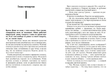 Привет, давай поговорим null - 2