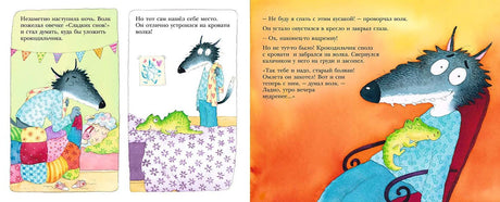 Привет, Омлет! 9785000414873