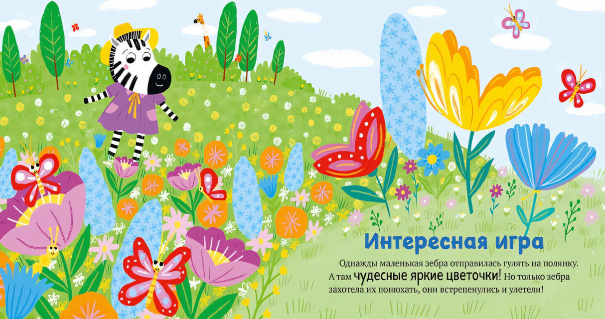 Про хорошие манеры null - 5