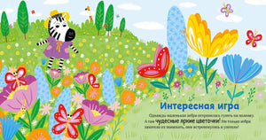 Про хорошие манеры null - 5