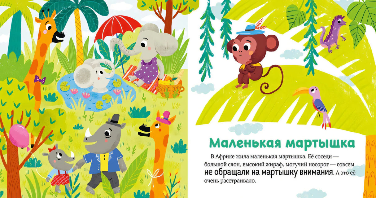 Про хорошие манеры null - 2