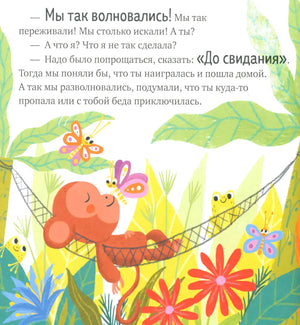 Про волшебные слова null - 5