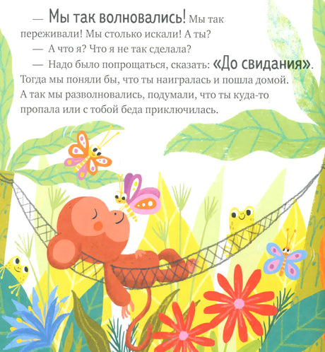 Про волшебные слова null - 5