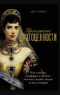 Разворот страниц 186–187 с текстом и портретом Филиппа III верхом