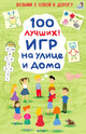 Семейные