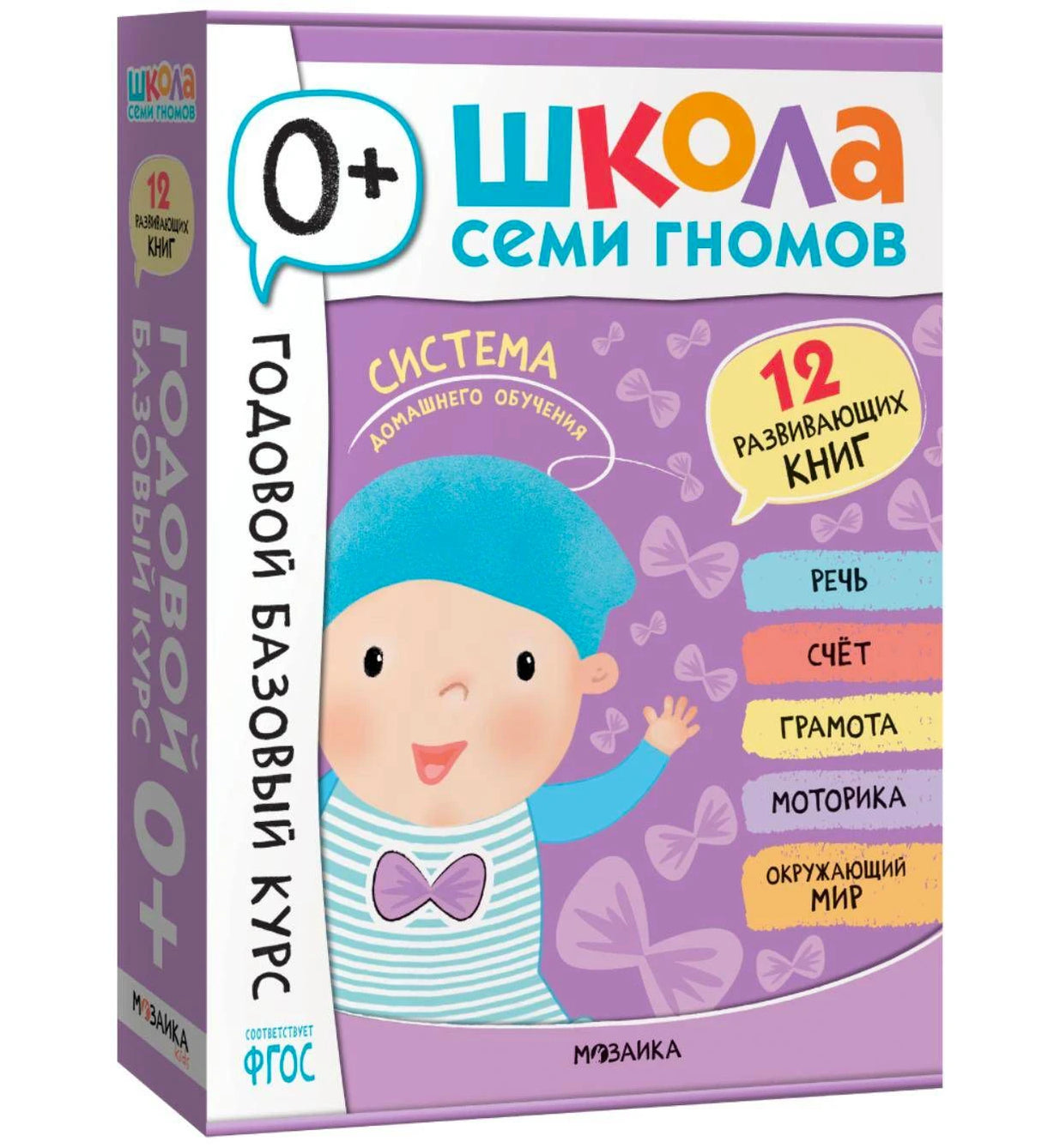 Развитие мышления. Активити с наклейками