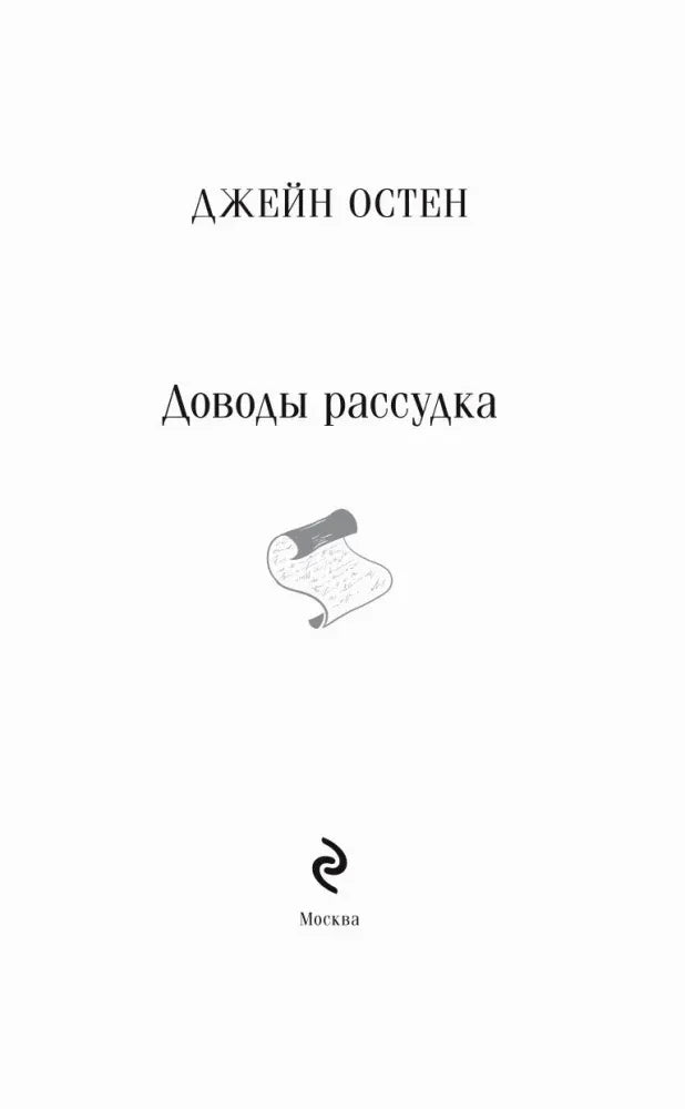 Титульный лист с именем автора и названием